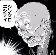 シンクロニシティ